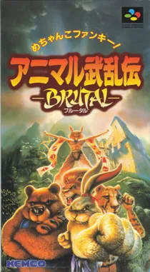 Animal Buranden - Brutal (Japan) box cover front